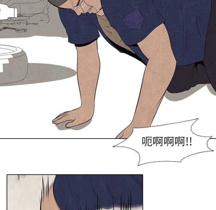 第52话 一触即发2