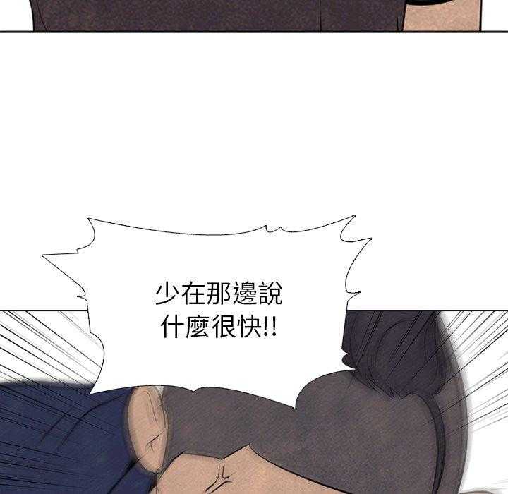 第52话 一触即发21