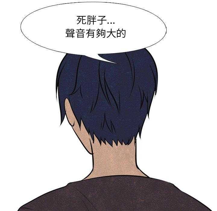 第52话 一触即发26