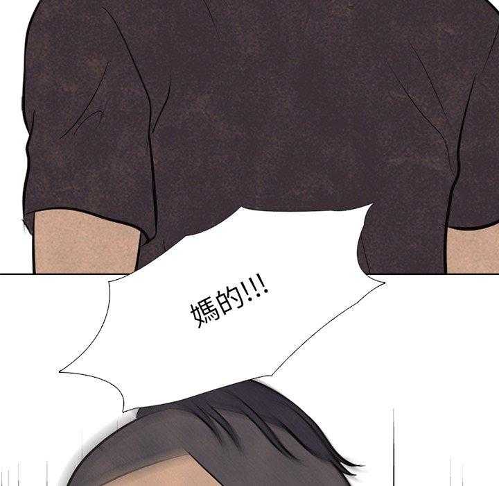 第52话 一触即发27