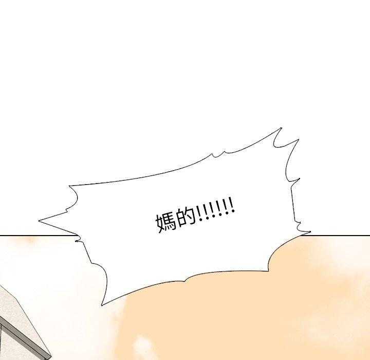 第52话 一触即发29