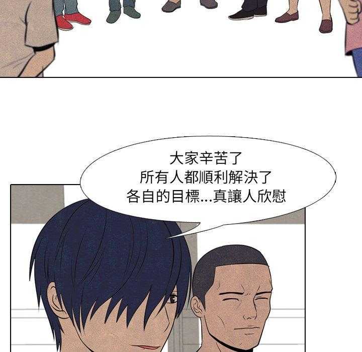 第52话 一触即发32