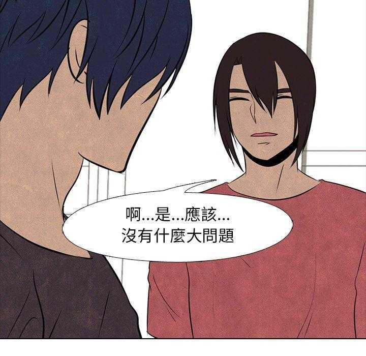 第52话 一触即发34