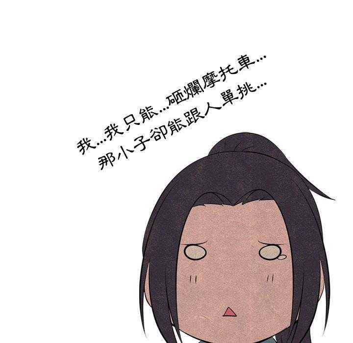 第52话 一触即发36