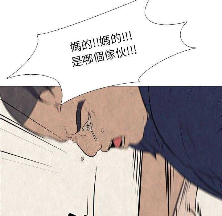 第52话 一触即发4