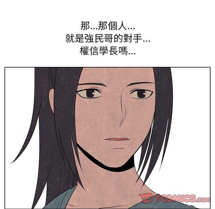 第52话 一触即发43