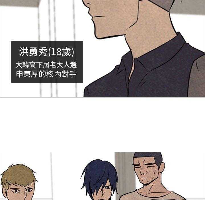 第52话 一触即发46