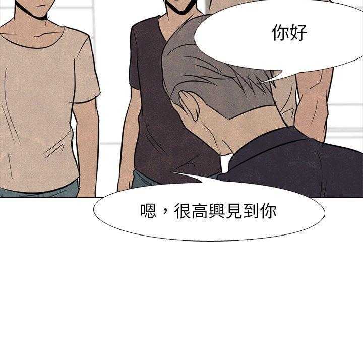 第52话 一触即发47