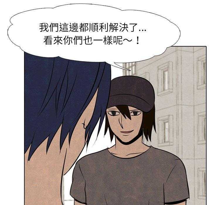 第52话 一触即发48