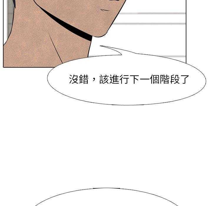 第52话 一触即发50