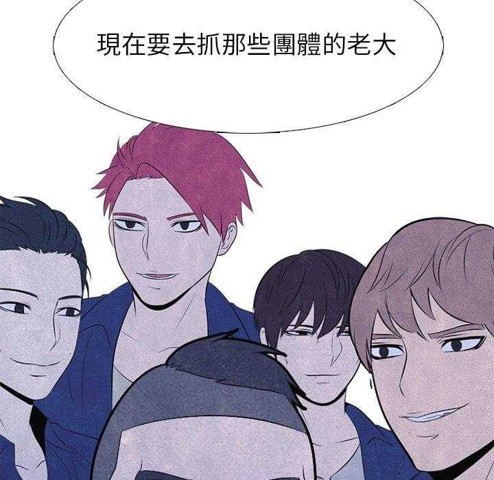 第52话 一触即发51