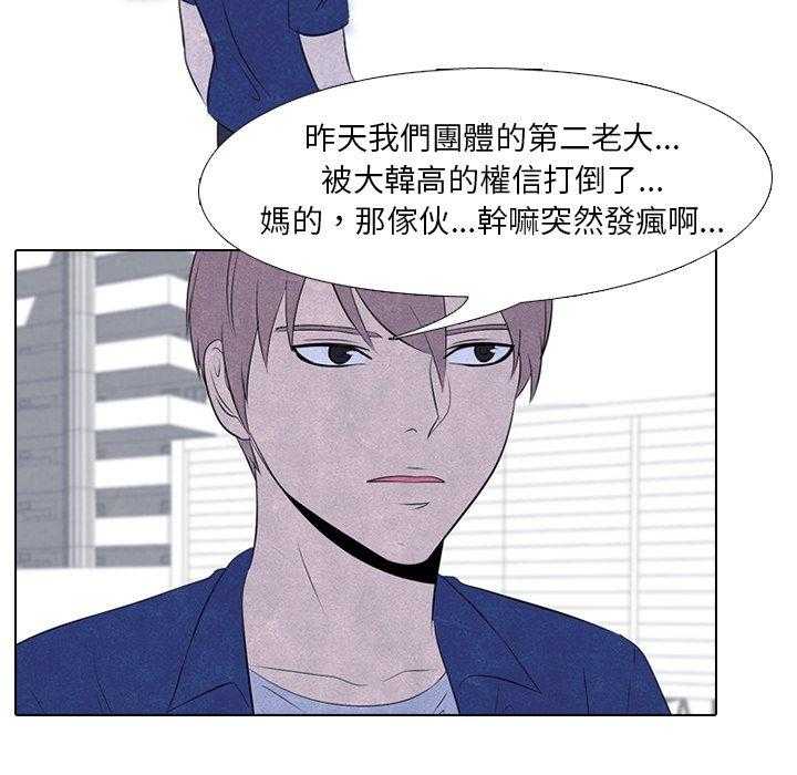 第52话 一触即发59