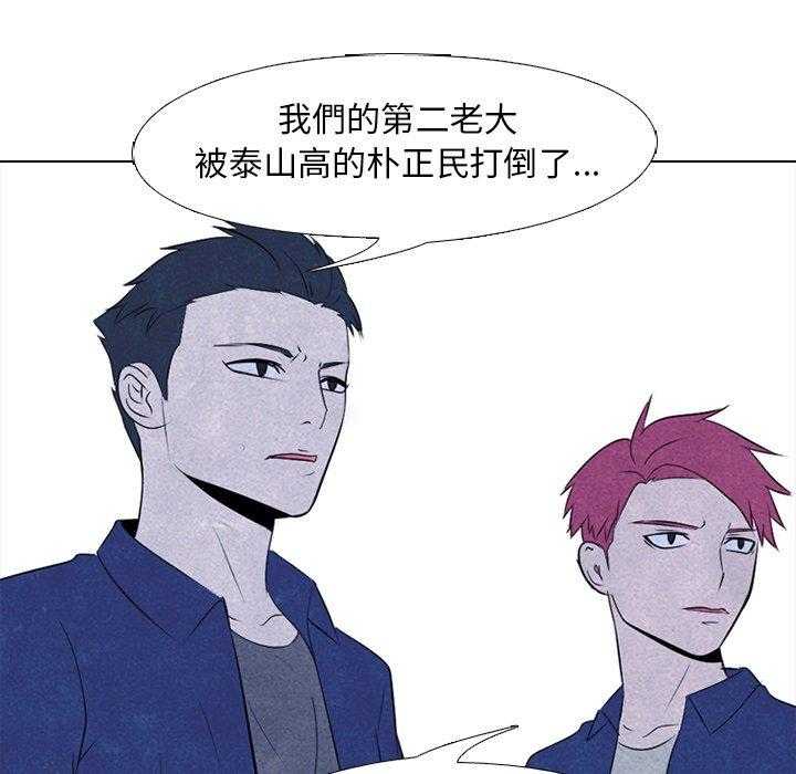第52话 一触即发60