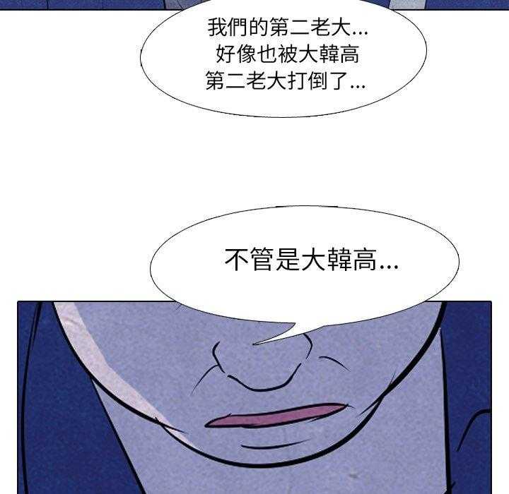第52话 一触即发61