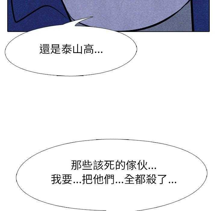 第52话 一触即发62