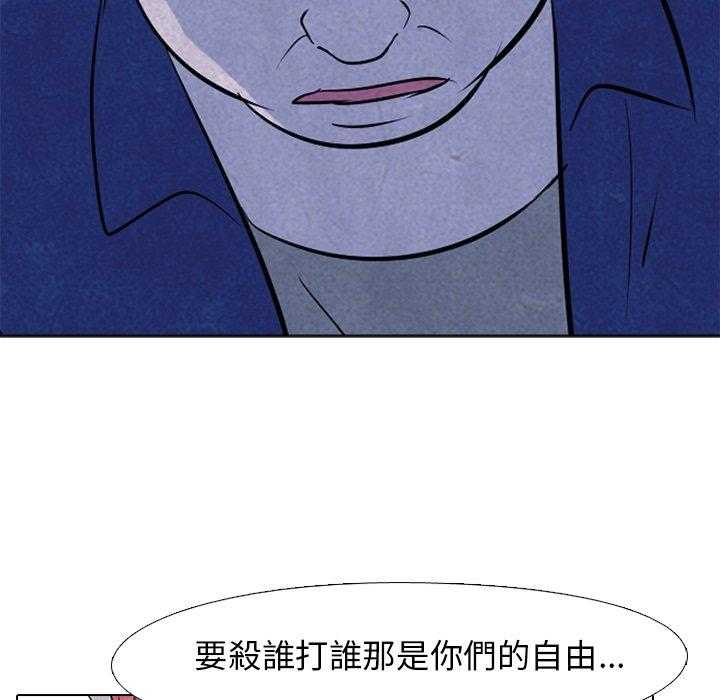 第52话 一触即发64