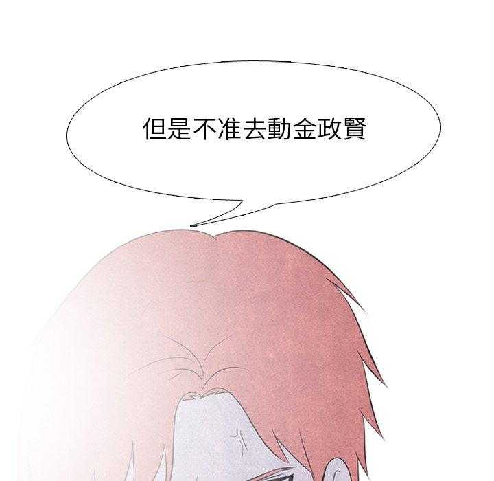 第52话 一触即发66