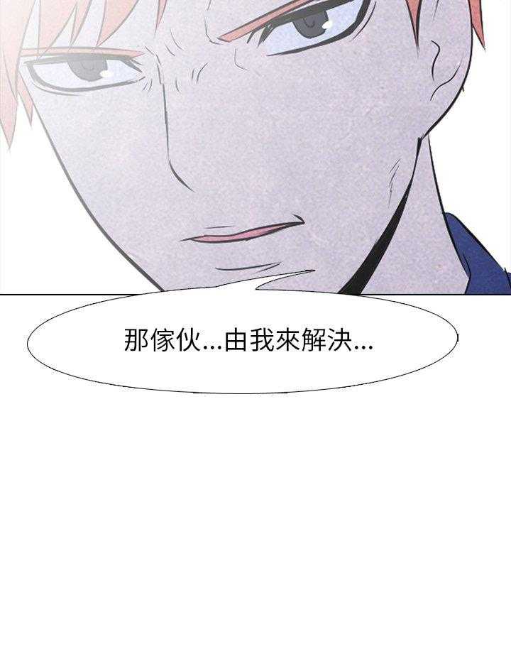 第52话 一触即发68