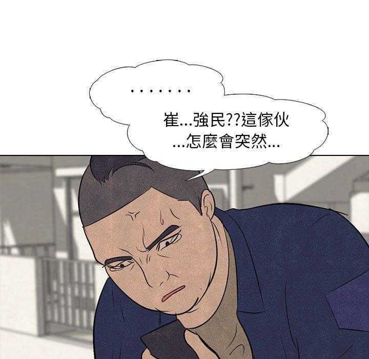 第52话 一触即发7