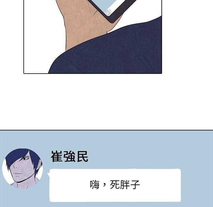 第52话 一触即发9