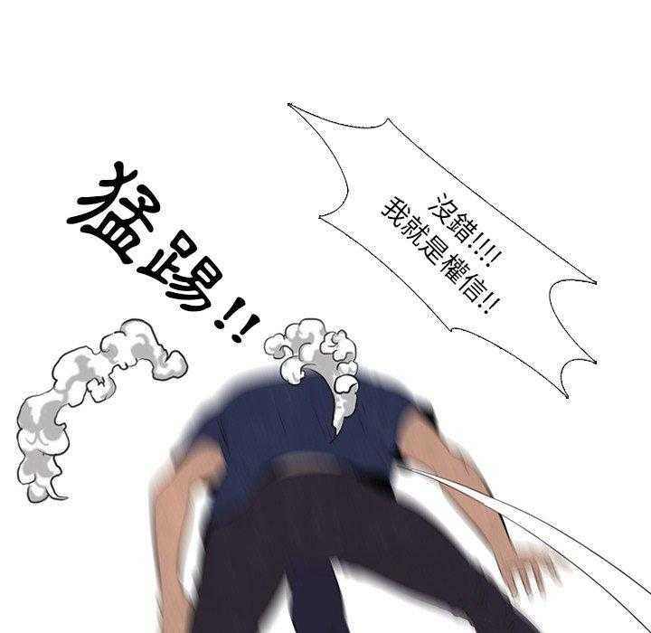 第51话 战争开始12