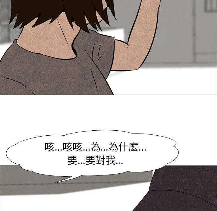 第51话 战争开始27