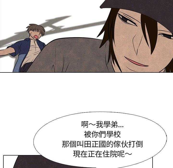 第51话 战争开始28