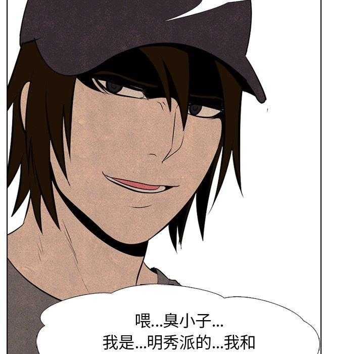 第51话 战争开始29