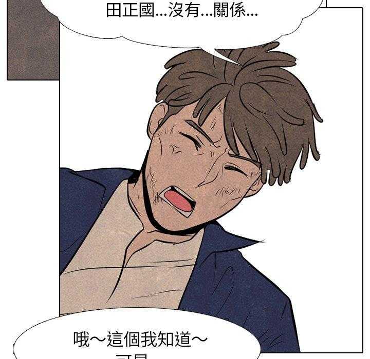 第51话 战争开始30