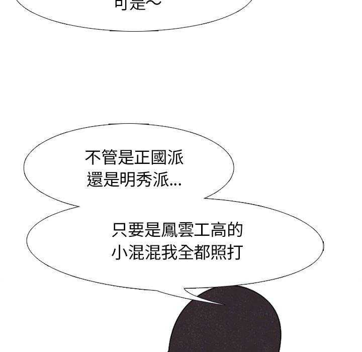 第51话 战争开始31