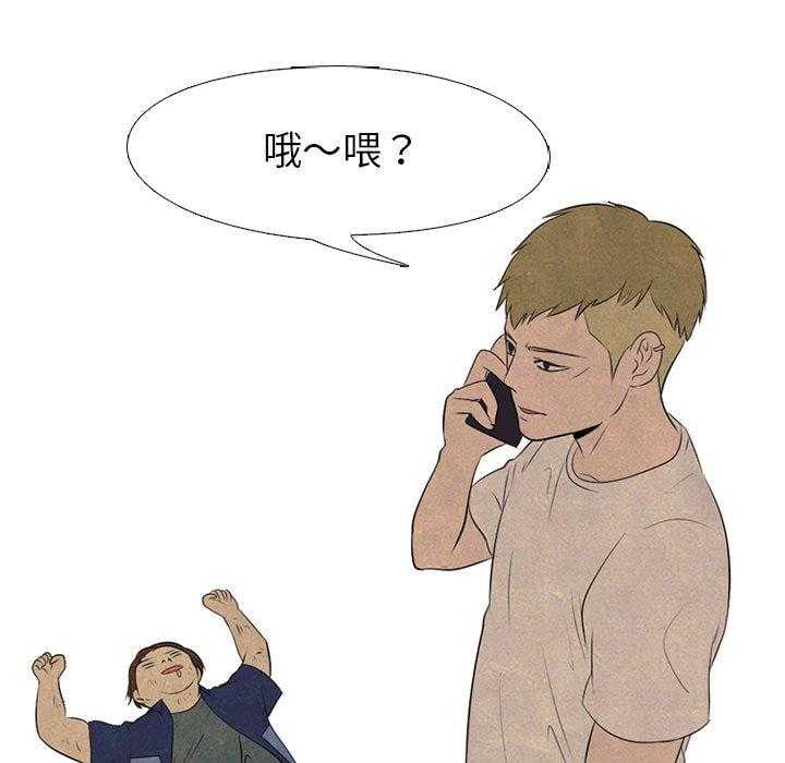第51话 战争开始41