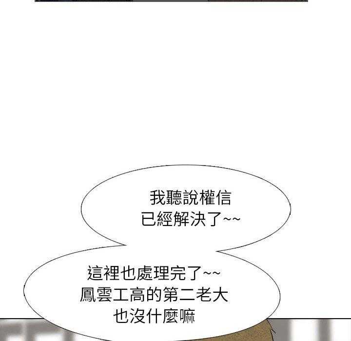 第51话 战争开始42