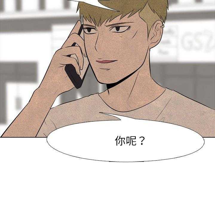 第51话 战争开始43