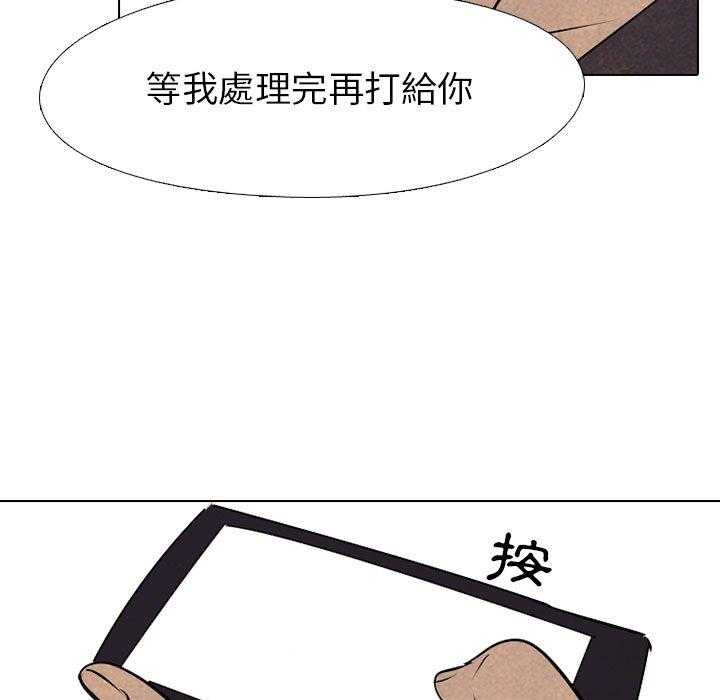 第51话 战争开始49