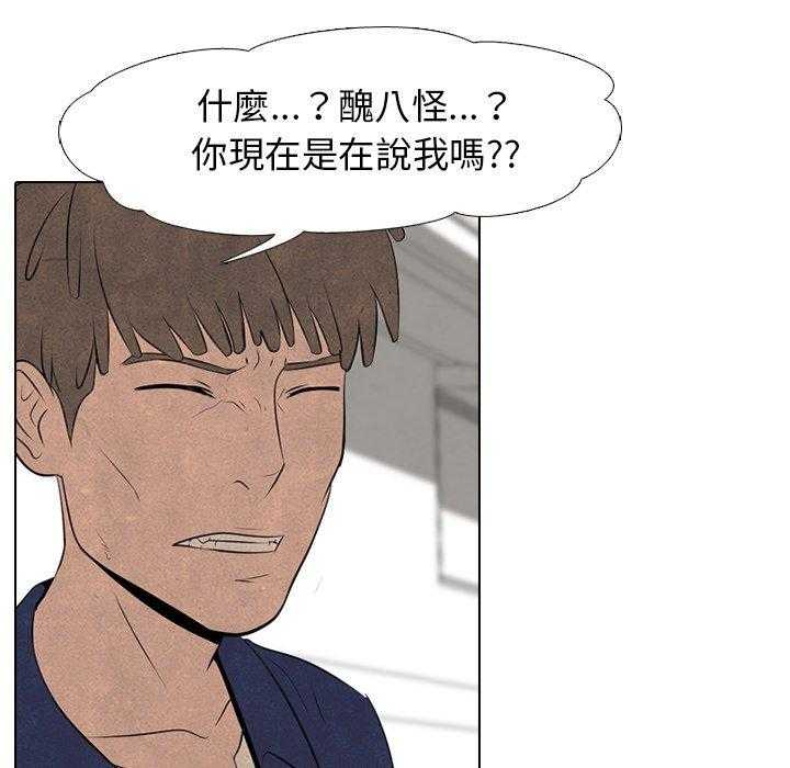 第51话 战争开始5