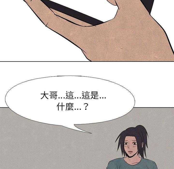 第51话 战争开始50