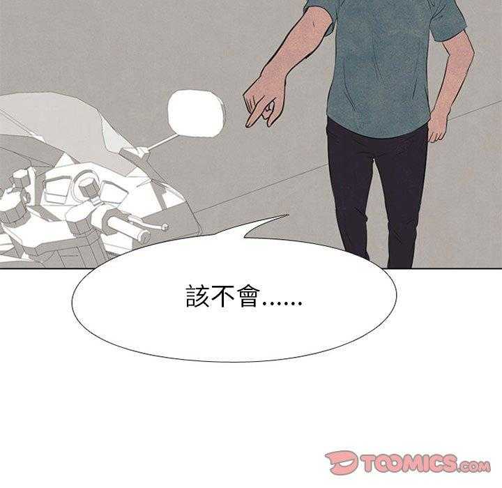 第51话 战争开始51