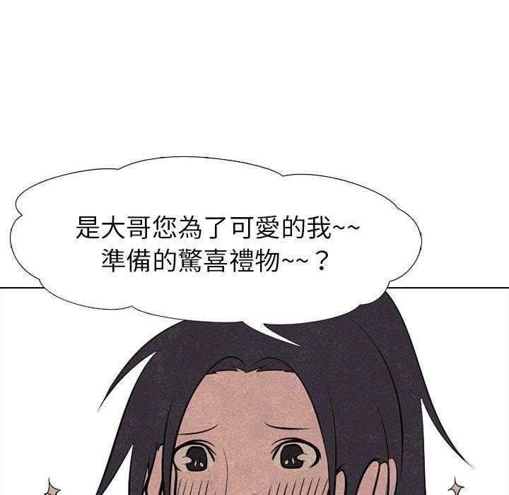第51话 战争开始52