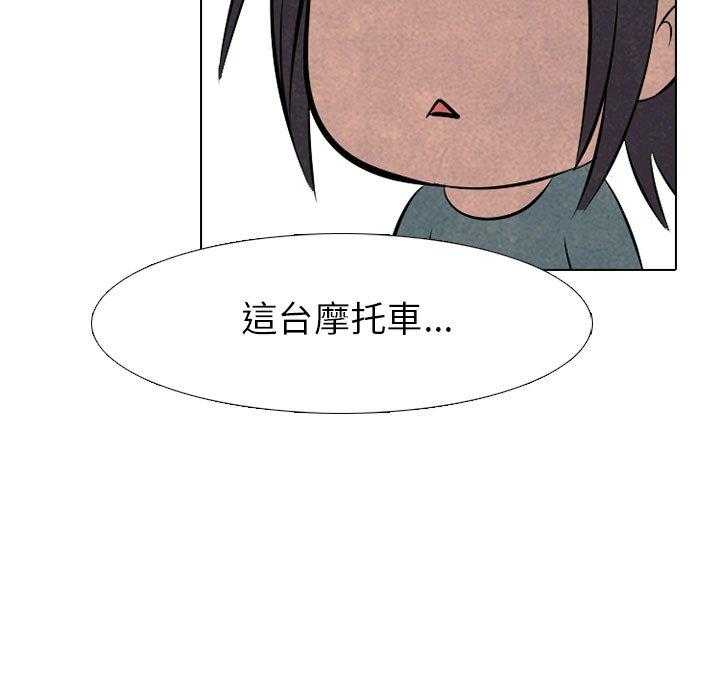 第51话 战争开始55