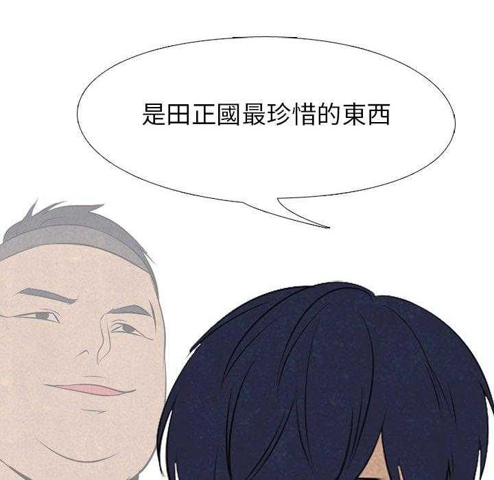 第51话 战争开始56