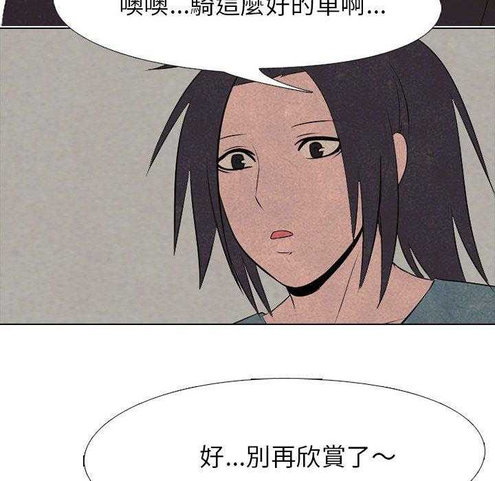 第51话 战争开始58