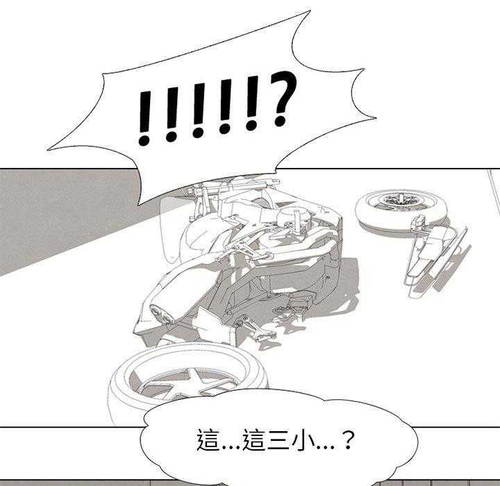 第51话 战争开始67