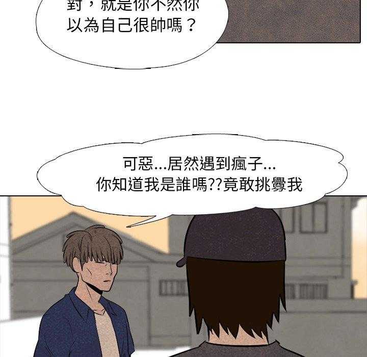 第51话 战争开始7