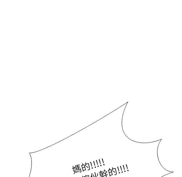 第51话 战争开始72