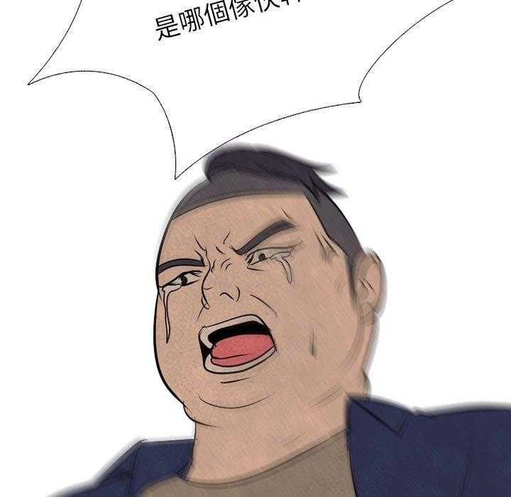 第51话 战争开始73