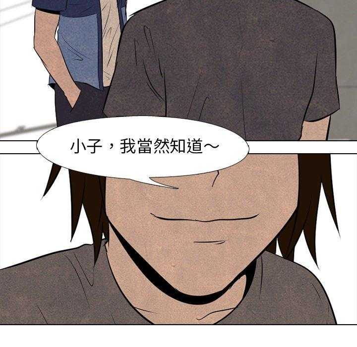 第51话 战争开始8