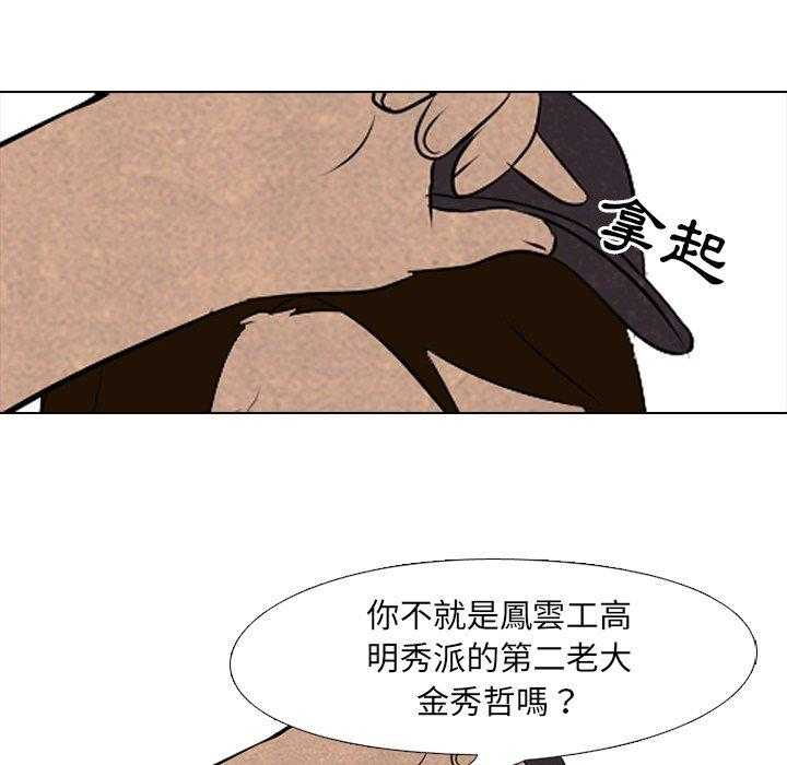 第51话 战争开始9
