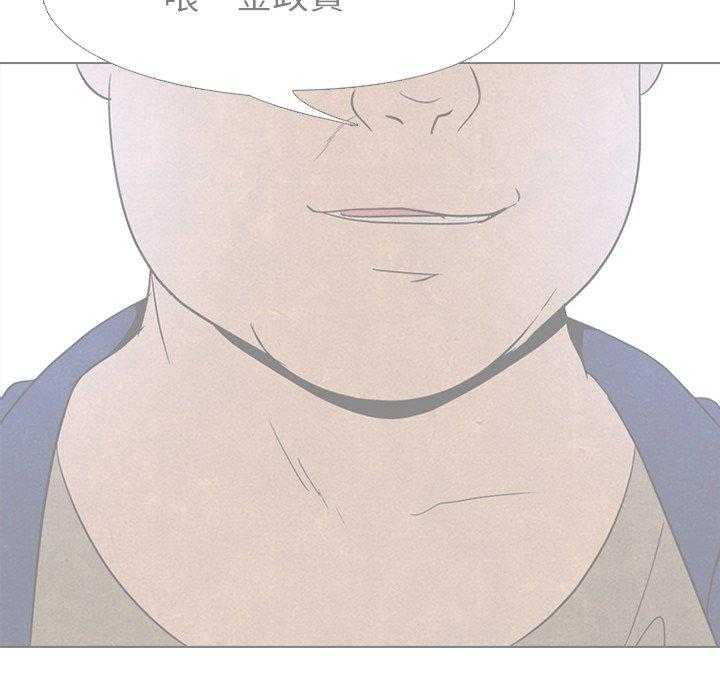 第50话 诡异的气氛10