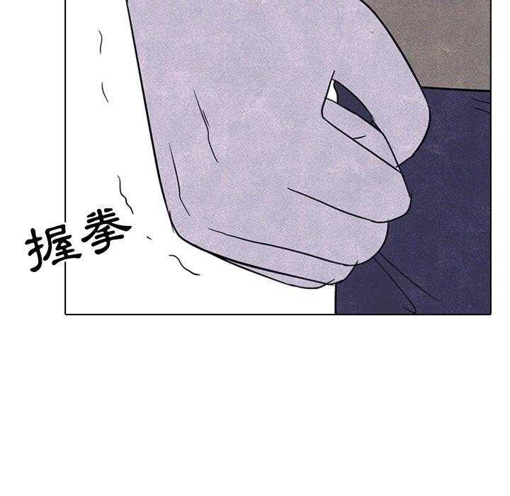 第50话 诡异的气氛16