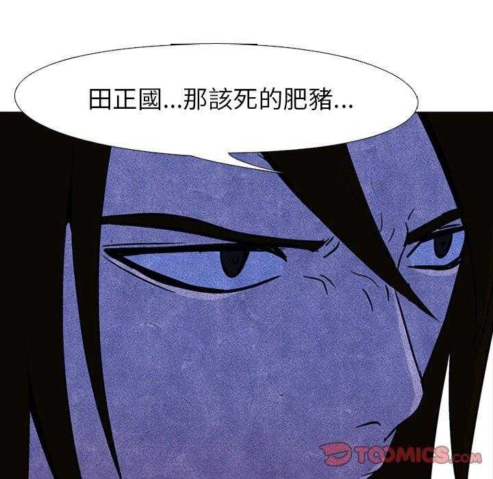 第50话 诡异的气氛17